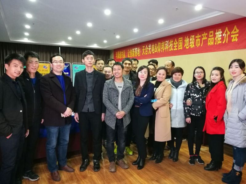 emc易倍·(中国)体育官方网站-EMC SPORTS